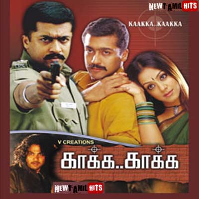 Suriya best films till date how many have you seen