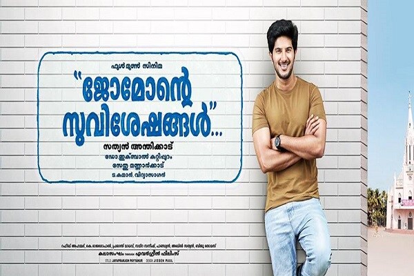 6 Mollywood blockbusters to look forward to in Jan 2017