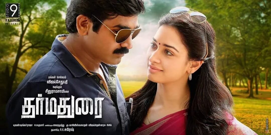 Highest grossing Tamil movies of 2016