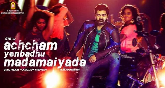 Highest grossing Tamil movies of 2016