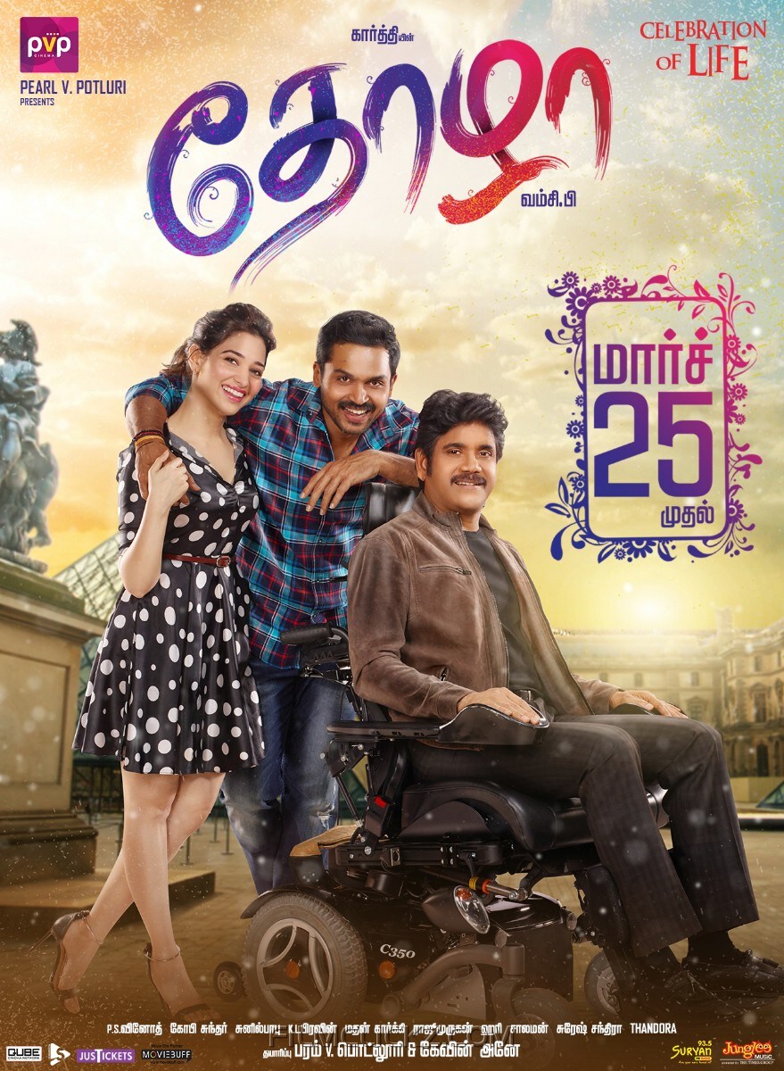 Highest grossing Tamil movies of 2016