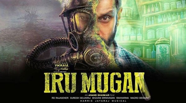 Highest grossing Tamil movies of 2016