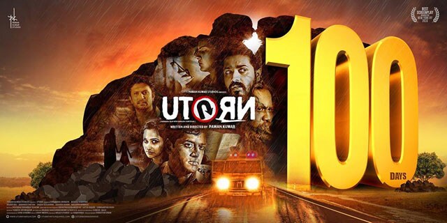 Top 10 films of 2016 in Sandalwood