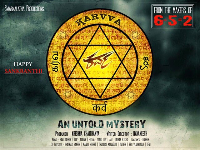 Top 10 films of 2016 in Sandalwood