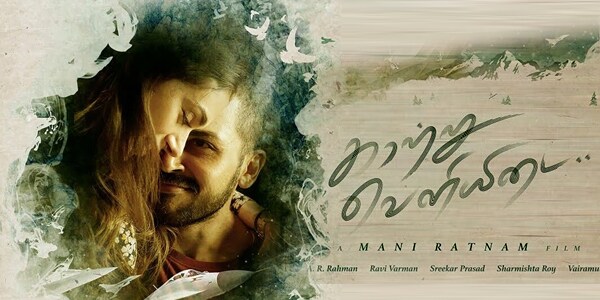 Kollywood in 2017 10 exciting films to look forward to