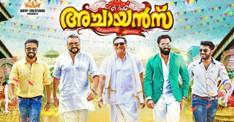 Mollywood in 2017 10 exciting films to look forward to