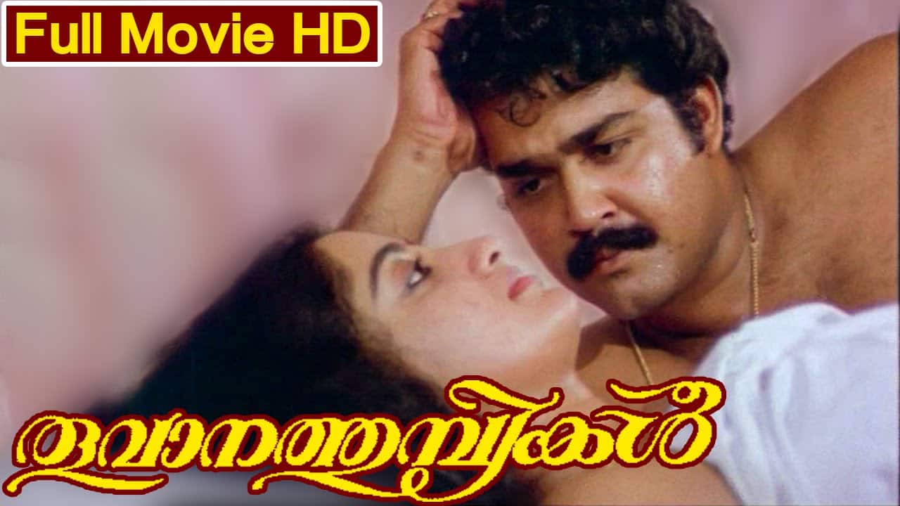 Malayalam Adult Movie Image