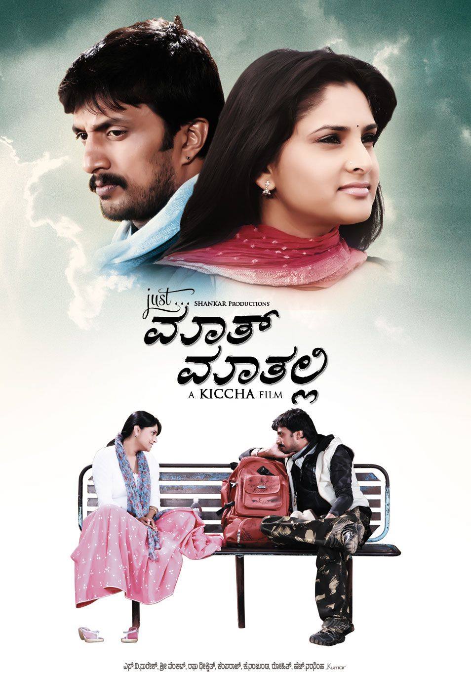 These movies prove trains are an evergreen place for love