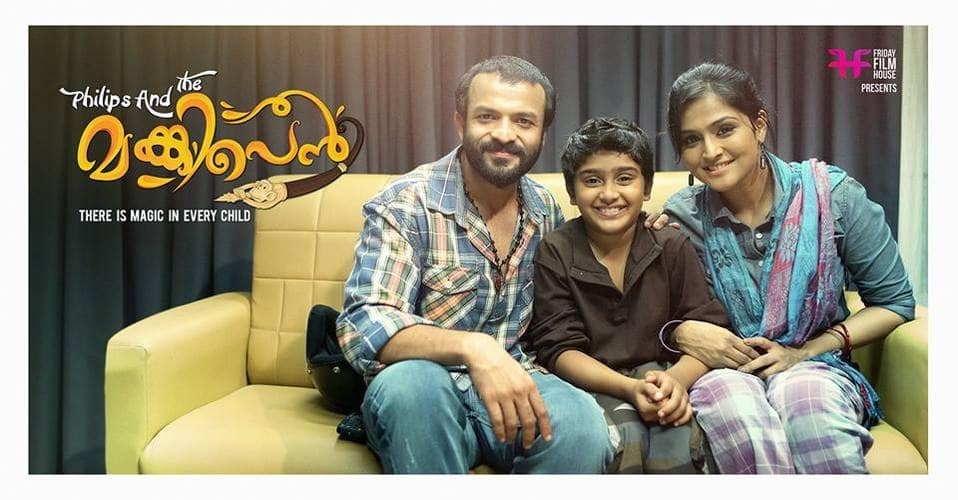 10 Malayalam movies that you can watch with your children