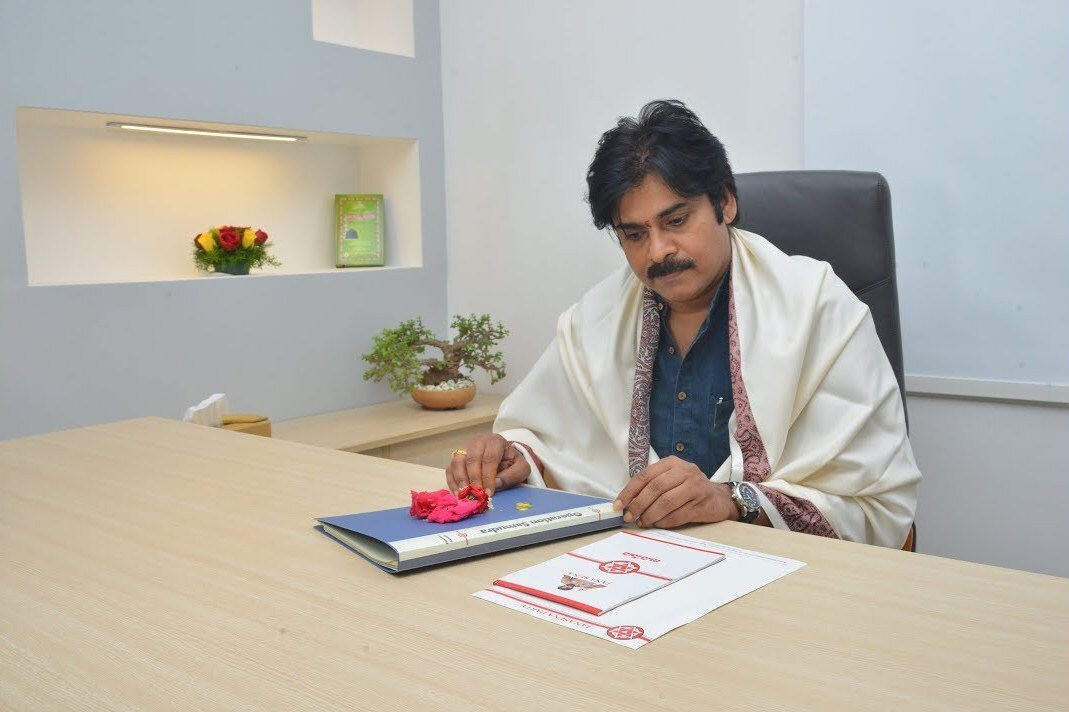 జనసేన పార్టీ ఆఫీస్ ను ఓపెనింగ్ చేసిన పవన్ కళ్యాణ్