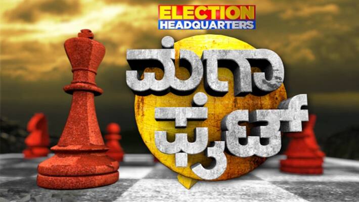 Davangere Mega Fight Davangere Mega Fight