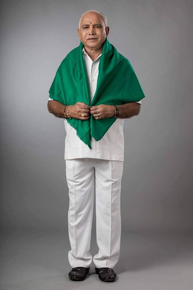 Yeddyurappa as the 23rd CM of Karnataka
