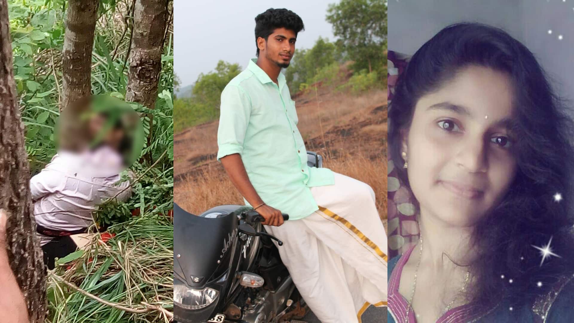 Parents oppose the relationship, couple found dead in Sasipara Park in  Kerala