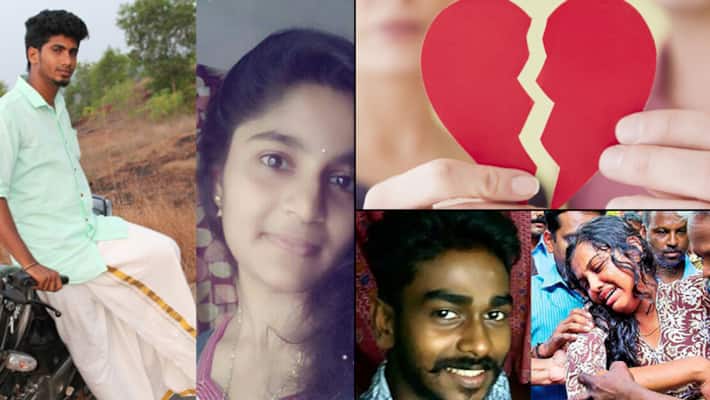 Death VS Honour: Love a crime in Kerala? Death VS Honour: Love a crime in Kerala?