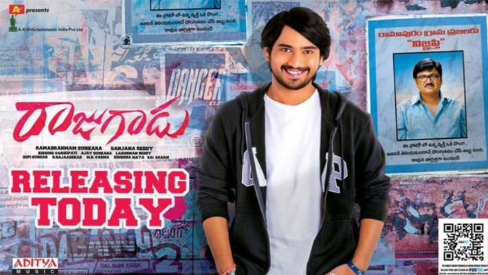raju gadu movie telugu review raju gadu movie telugu review