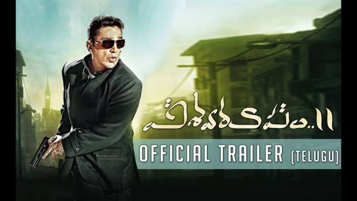 vishwaroopam2 movie trailer talk vishwaroopam2 movie trailer talk
