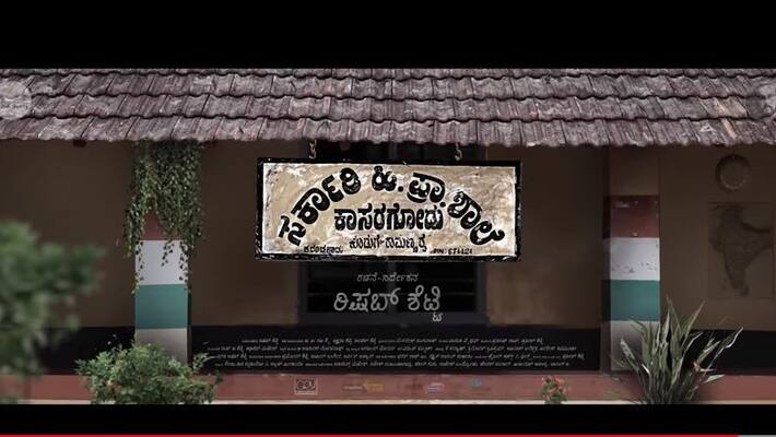 kannada film Sarkari Hiriya Prathamika Shale release in Qatar on October 5 th kannada film Sarkari Hiriya Prathamika Shale release in Qatar on October 5 th