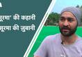 Exclusive interview of hockey player Sandeep Singh