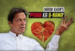 Imran Khan: 8 failures in love for 8 times Pakistan cricket captain