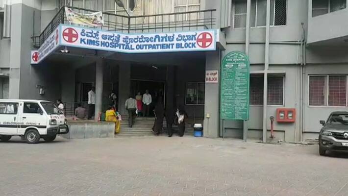 Patients Faces Water Problems in KIMS in Hubballi Patients Faces Water Problems in KIMS in Hubballi