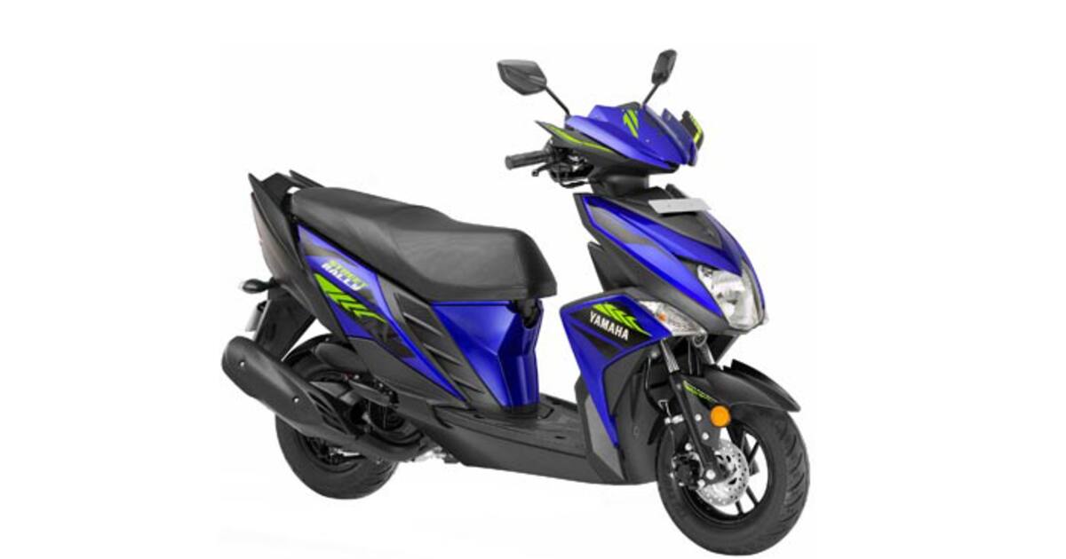 yamaha new gadi