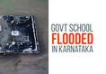 Govt school flooded with rainwater, shattering two class rooms