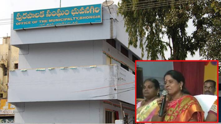No Confidence Motion: bhongir municipal chairperson lose her post No Confidence Motion: bhongir municipal chairperson lose her post