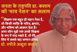 Nation remember Dr. Kalam on third death anniversary