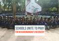 Tamil Nadu: Students, teachers of private schools unite to pray for M Karunanidhi's recovery in Kumbakonam