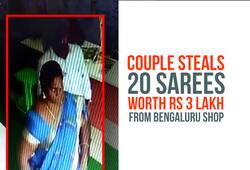 Watch: Couple steals 20 sarees worth Rs 3 lakh from Bengaluru shop