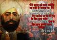 100 year of Jallianwala Bagh Massacre, story of Udham Singh Who Waited 21 Years to Avenge