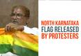 North Karnataka flag released by protesters, plans to hoist it before the Suvarna Soudha in Belagavi