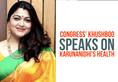 Congress' Khushboo speaks on Karunanidhi's health in Chennai