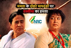 Taslima Nasreen calls out Mamata's bluff on NRC in Assam