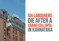 Karnataka: Six labours die after crane collapse at a cement factory in Kalaburagi