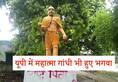 statue of Mahatma Gandhi is painted in saffron color in up