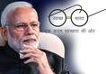 Swachh Bharat Mission Gramin progress report by WHO,Major success of Prime Minister Narendra Modi's campaign