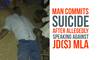 Karnataka: Man commits suicide after JD(S) MLA’s supporters assault and threaten him