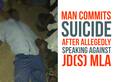 Karnataka: Man commits suicide after JD(S) MLA's supporters assault and threaten him