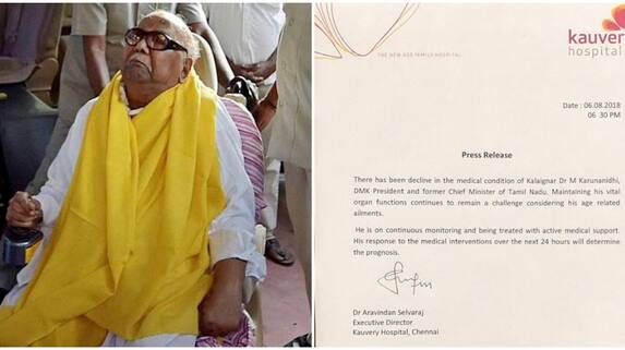 cavery hospital about karunanidhi health cavery hospital about karunanidhi health