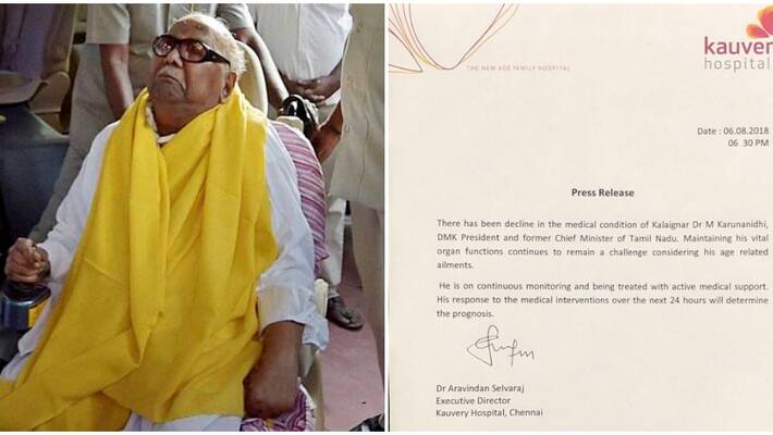 cavery hospital about karunanidhi health cavery hospital about karunanidhi health