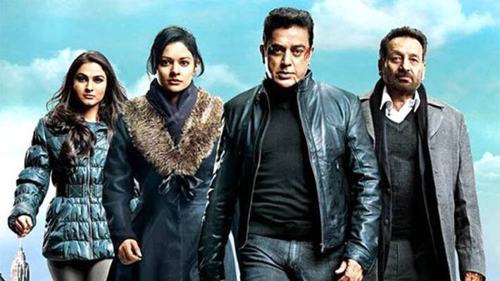 vishwaroopam2 movie release date postponed due to Karunanidhi's demise vishwaroopam2 movie release date postponed due to Karunanidhi's demise
