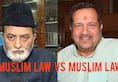 sharia courts sangh parivar rss muslim aimplb