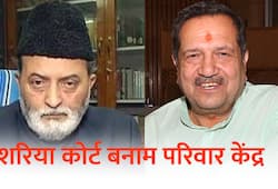 Sharia courts vs Parivar centres  RSS Muslim wing takes  AIMPLB