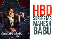 HBDSuperstarMAHESH: 9 unknown facts about Telugu superstar Mahesh Babu