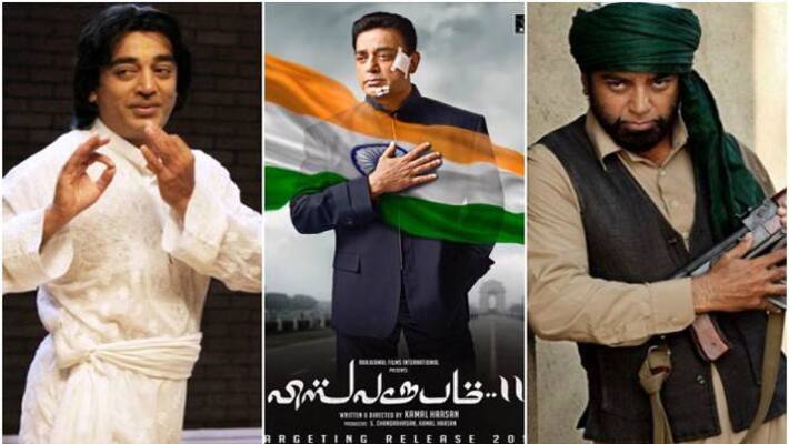 doubts on vishwaroopam 2 movie result doubts on vishwaroopam 2 movie result