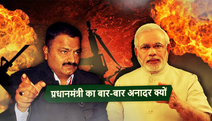 NC MLA Javed Rana calls PM Modi terrorist