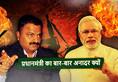 NC MLA Javed Rana calls PM Modi terrorist