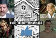 Malgudi Days in Kannada: Demand to dub RK Narayan's classic gets support; Twitter campaign launched
