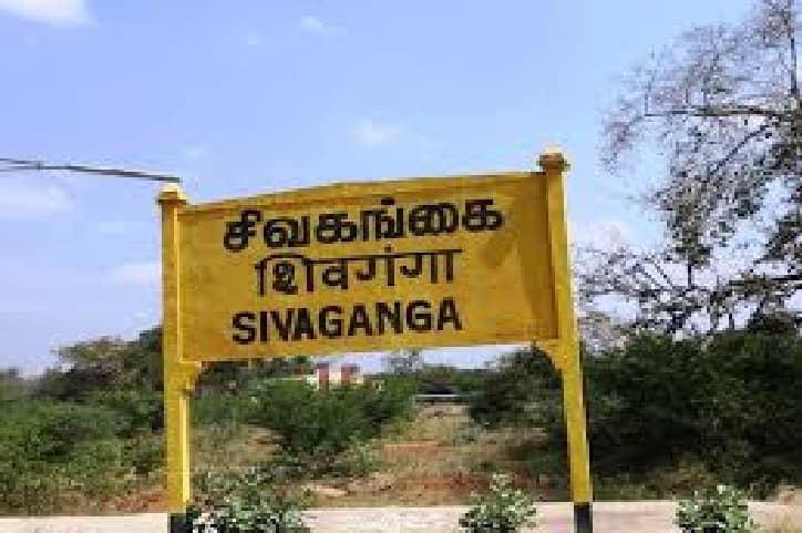 Sivaganga 2 crore tender for corruption without tender ... DMK all parties